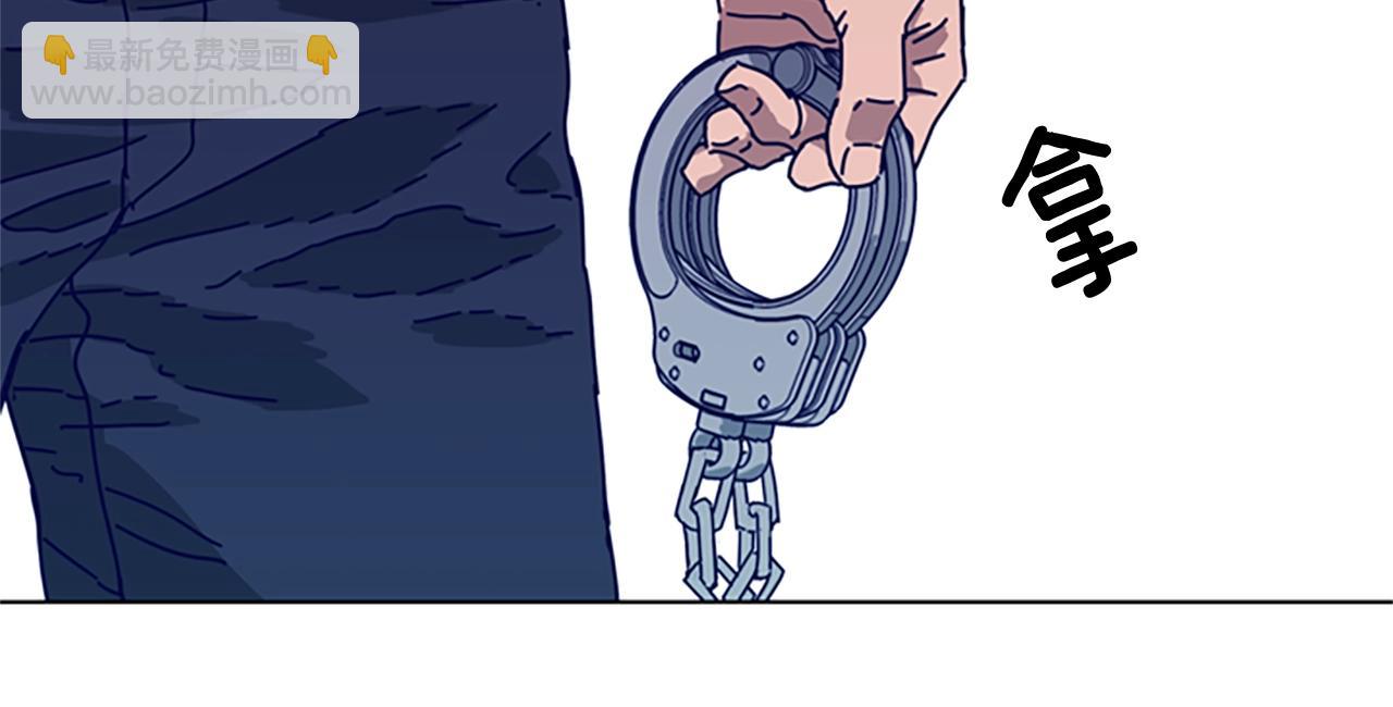 清道夫K - 第98話 逃脫(2/3) - 6