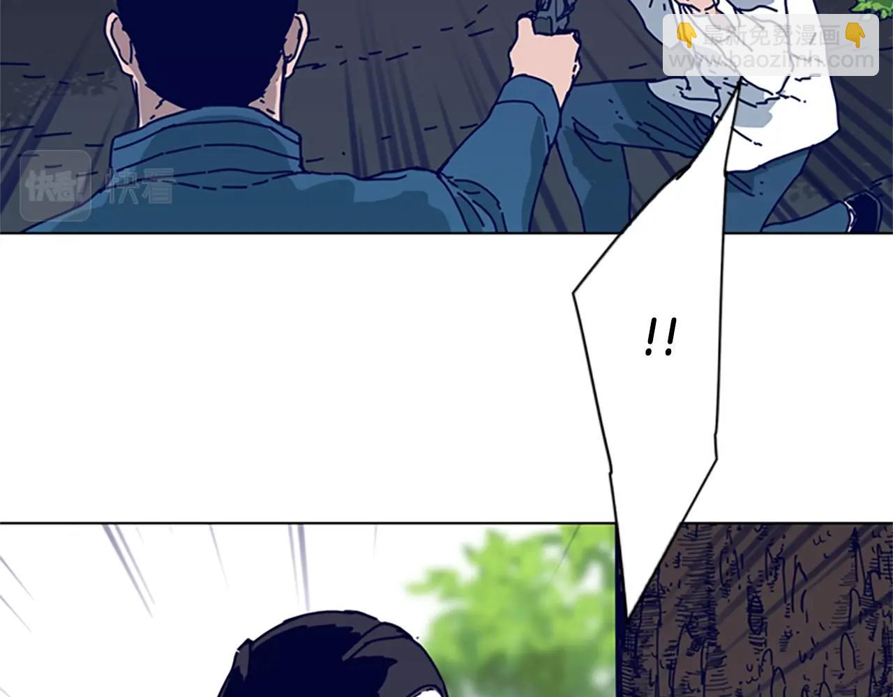 清道夫K - 第98話 逃脫(2/3) - 2