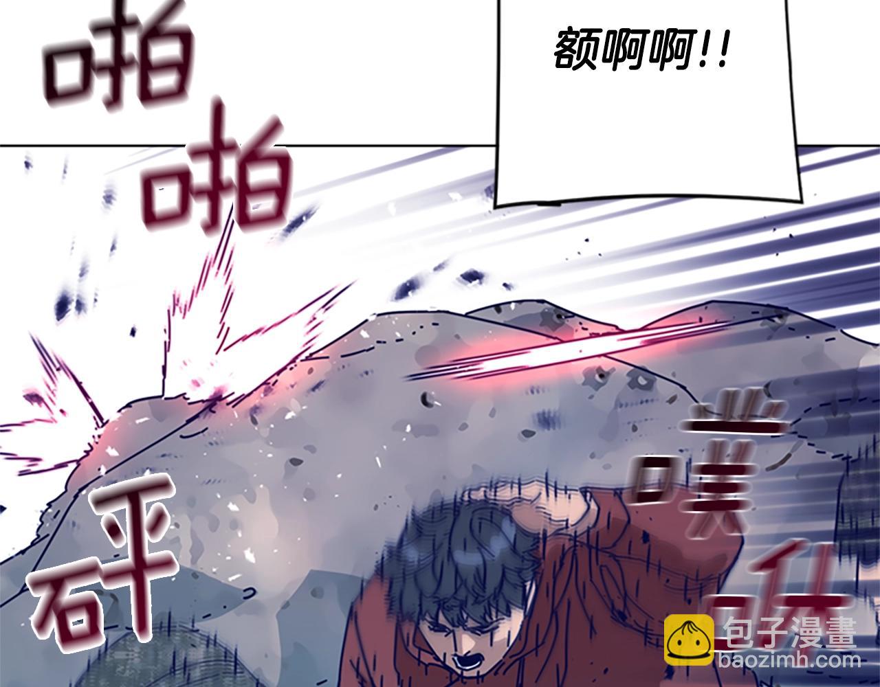 清道夫K - 第98話 逃脫(2/3) - 8