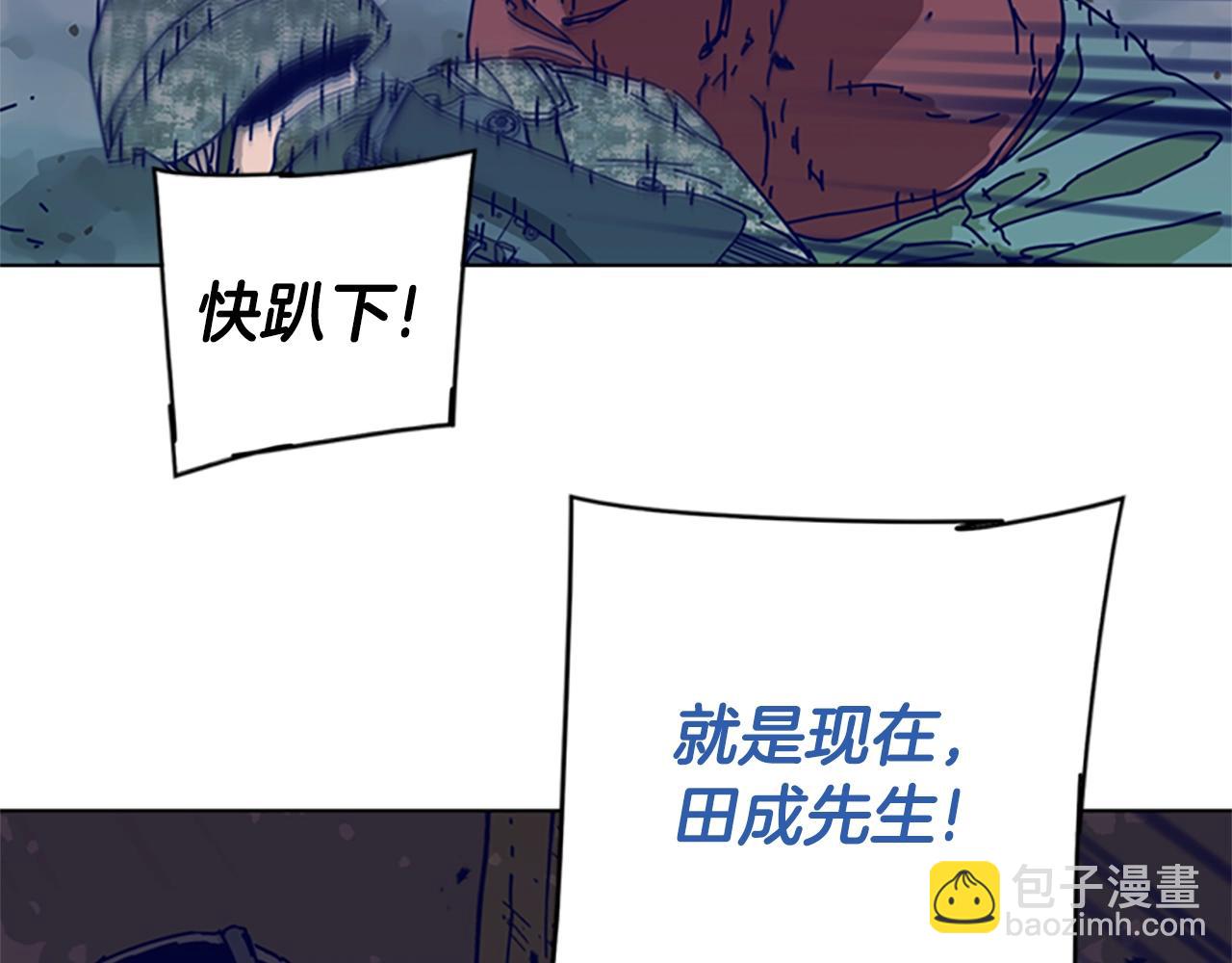 清道夫K - 第98話 逃脫(2/3) - 1