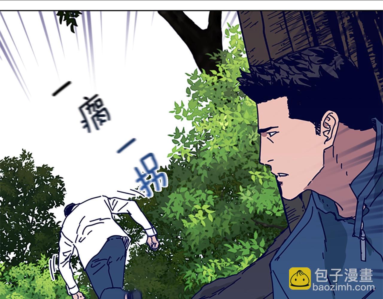 清道夫K - 第98話 逃脫(2/3) - 6