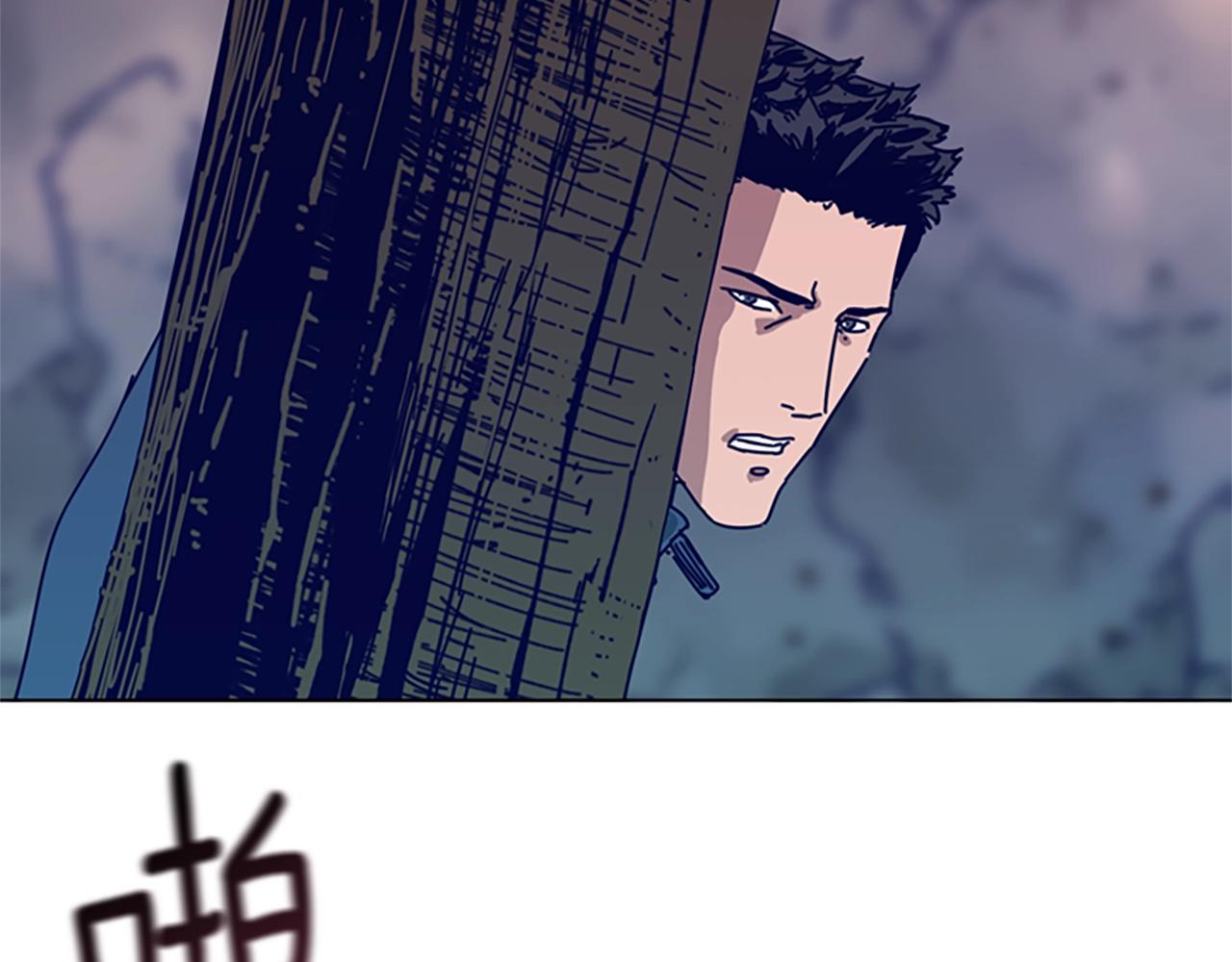 清道夫K - 第98話 逃脫(2/3) - 8