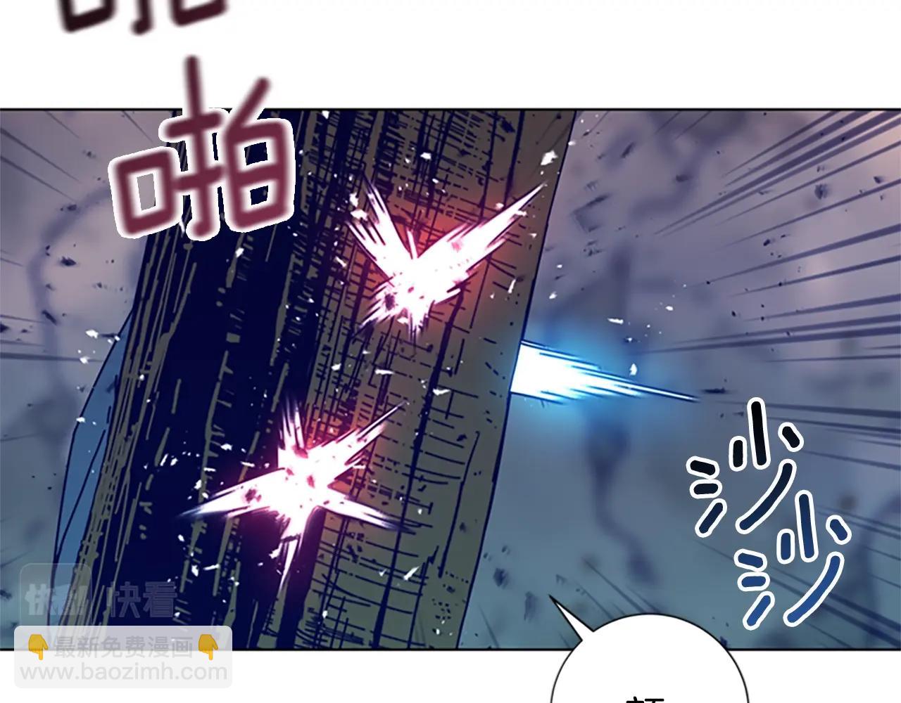 清道夫K - 第98話 逃脫(2/3) - 1