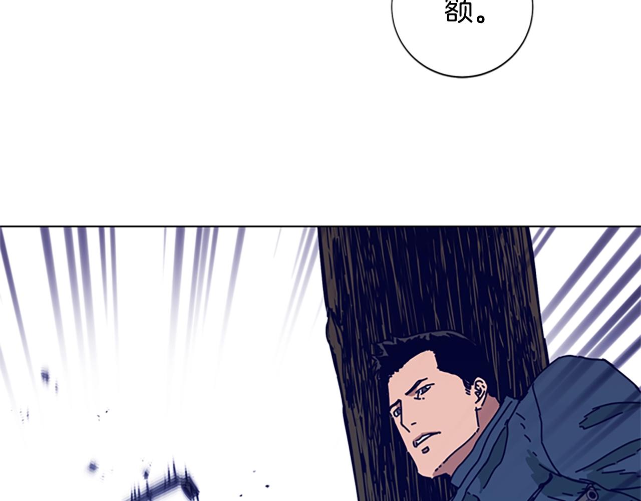 清道夫K - 第98話 逃脫(2/3) - 2