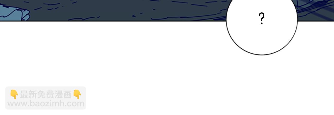 清道夫K - 第98話 逃脫(2/3) - 4