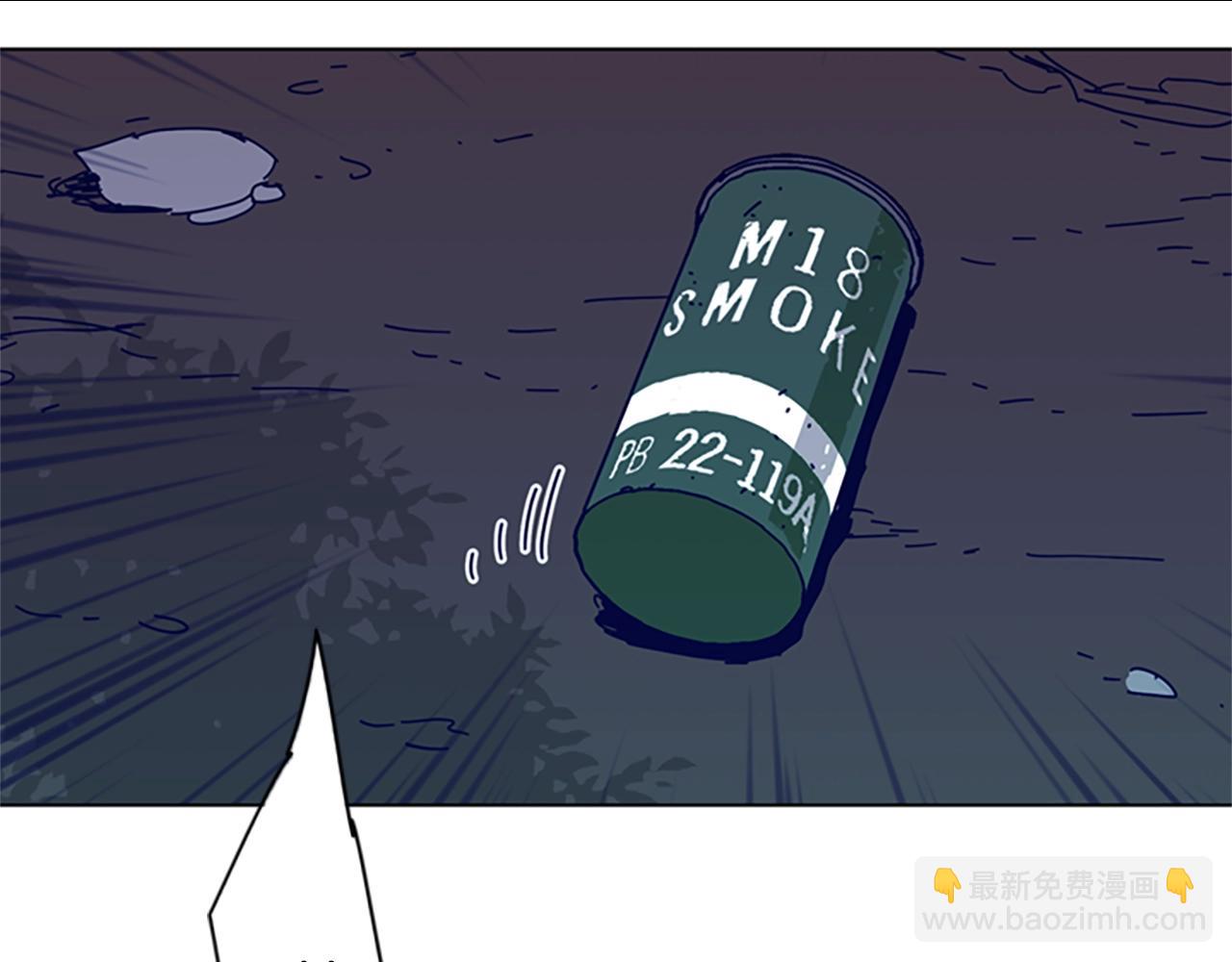 清道夫K - 第98話 逃脫(2/3) - 5