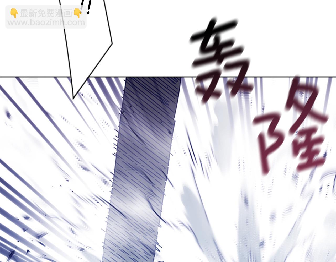 清道夫K - 第98話 逃脫(2/3) - 6