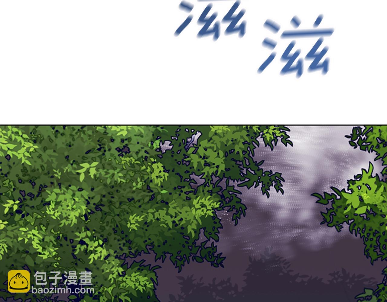 清道夫K - 第98話 逃脫(2/3) - 8