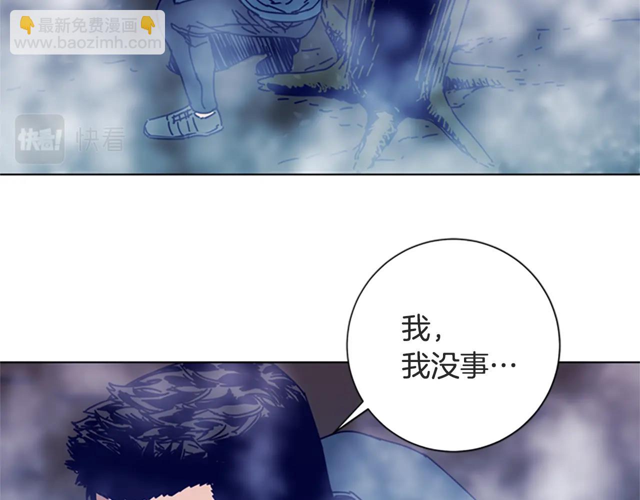 清道夫K - 第98話 逃脫(2/3) - 8