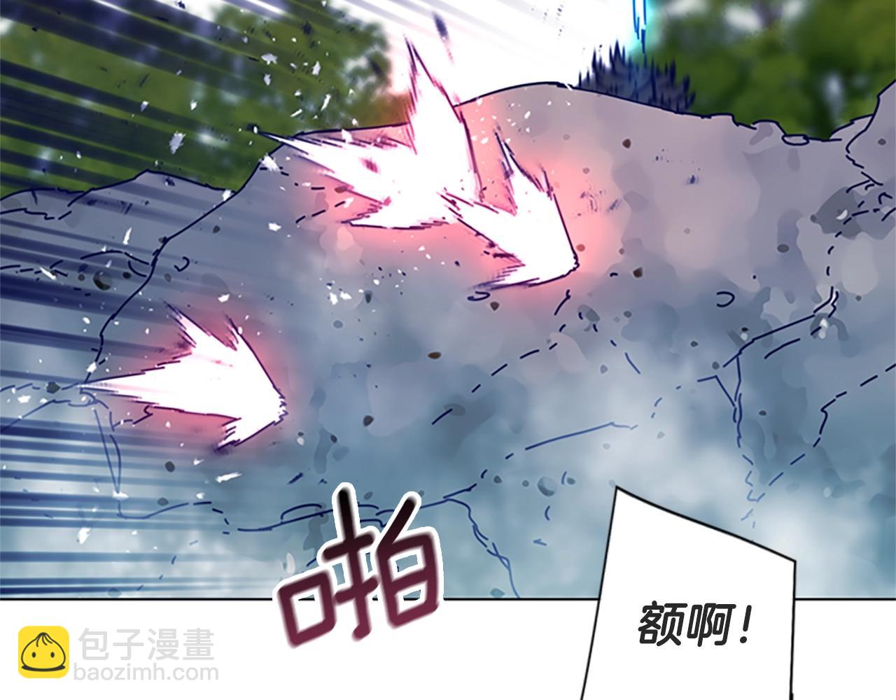 清道夫K - 第98話 逃脫(2/3) - 4