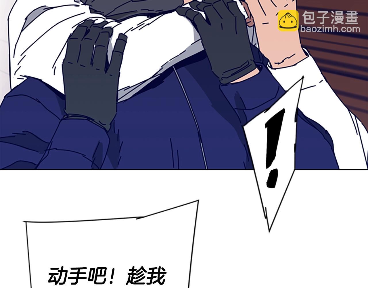 清道夫K - 第100話 潛入失敗(2/3) - 6