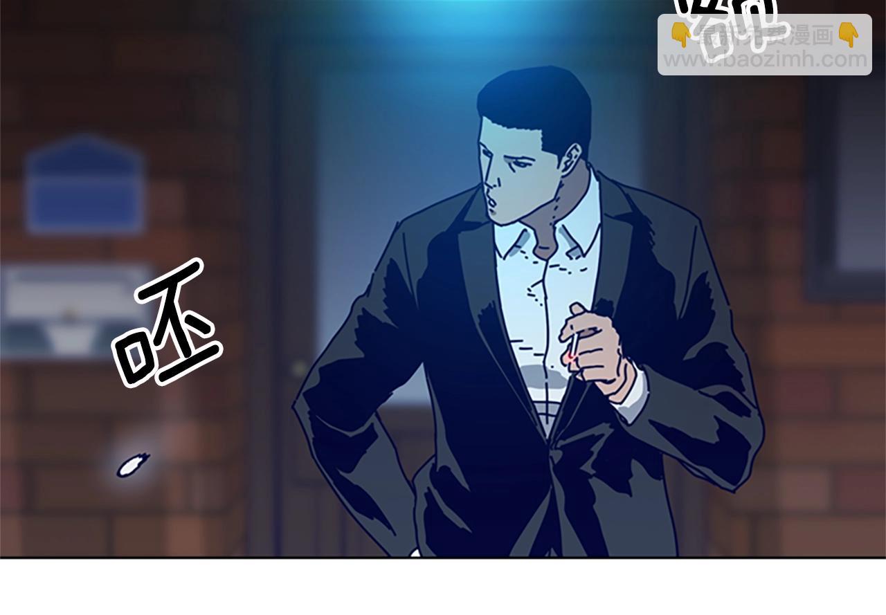 清道夫K - 第100話 潛入失敗(1/3) - 1