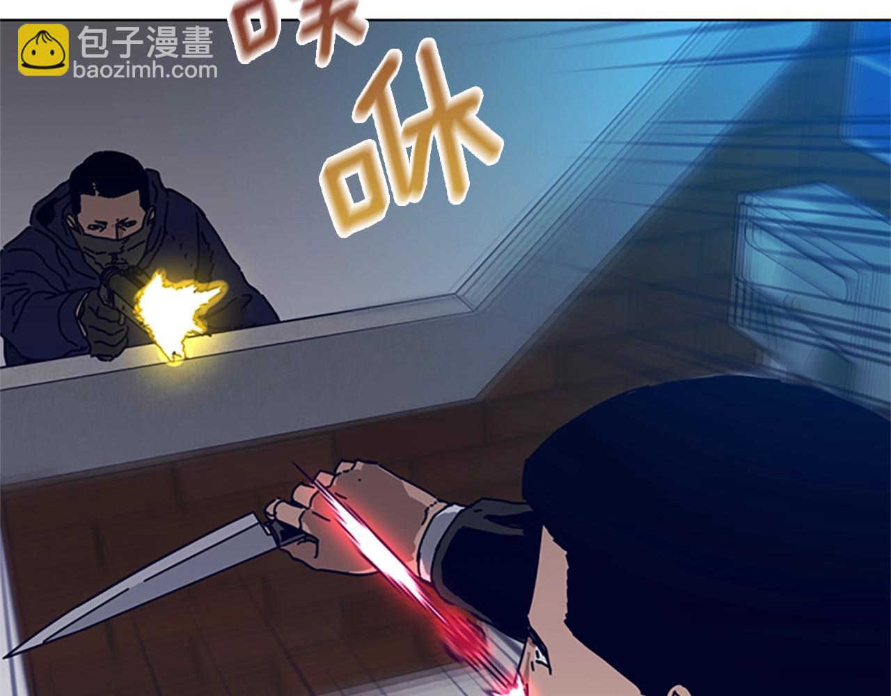 清道夫K - 第100話 潛入失敗(1/3) - 1