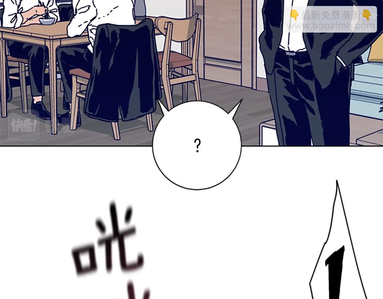 清道夫K - 第100話 潛入失敗(1/3) - 4