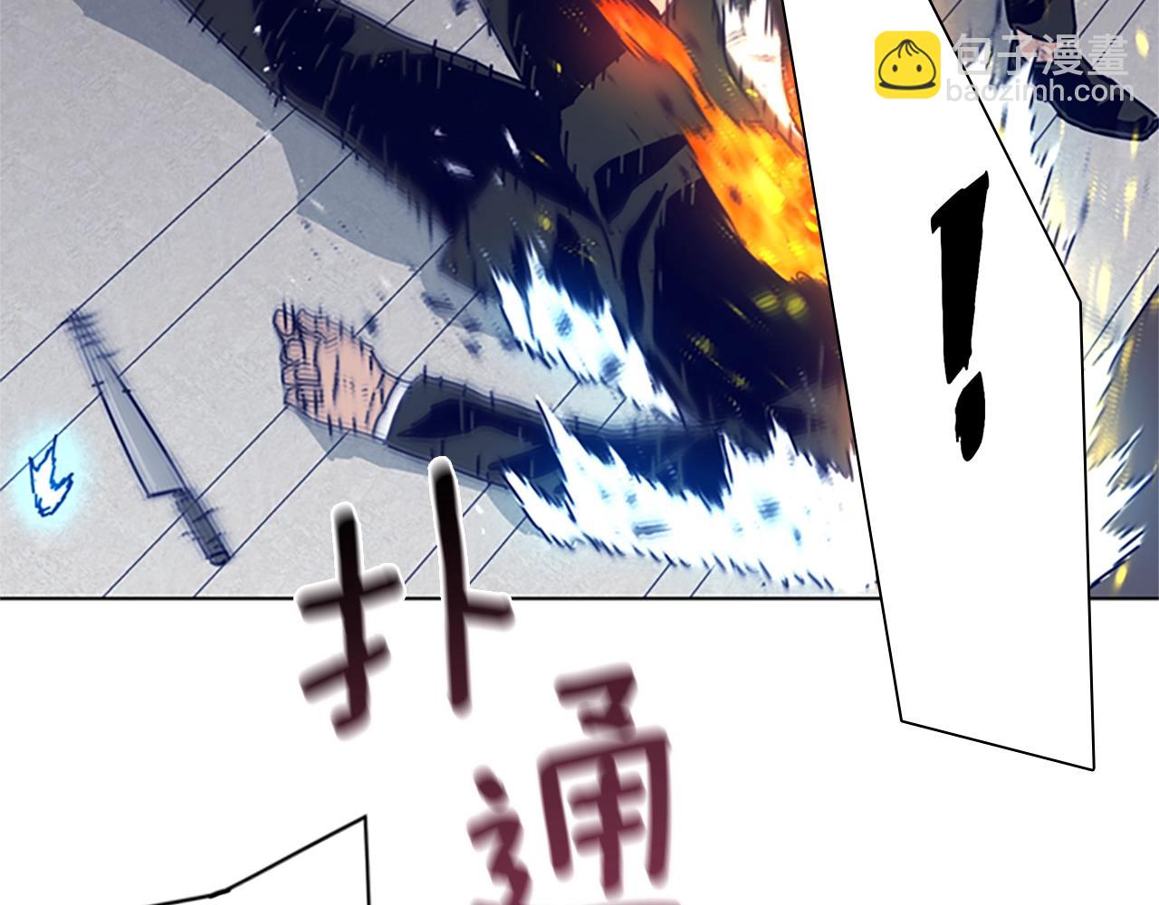 清道夫K - 第100話 潛入失敗(1/3) - 6