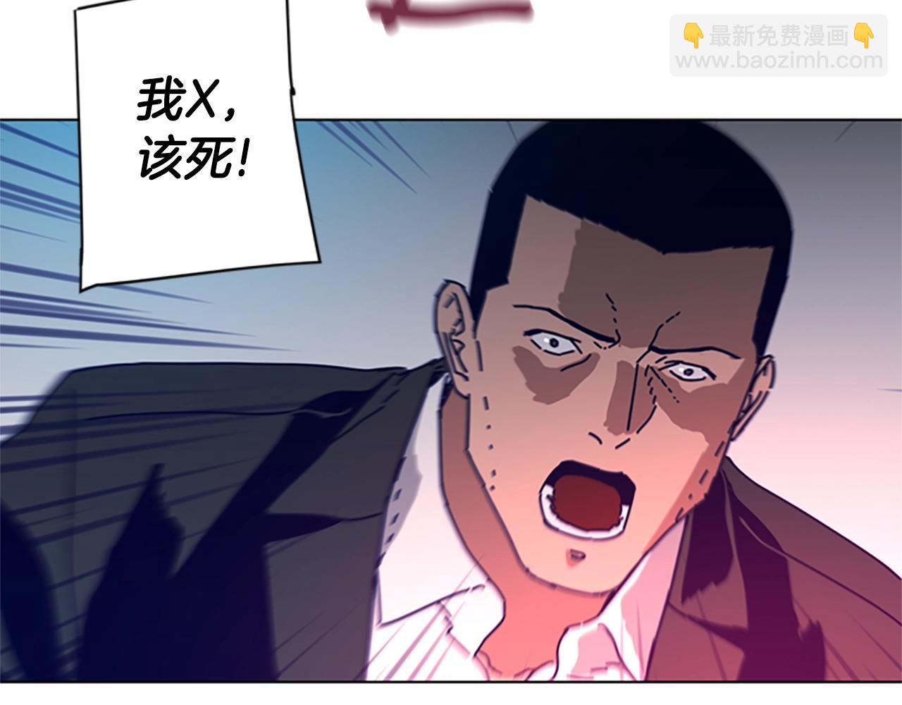 清道夫K - 第100話 潛入失敗(1/3) - 7