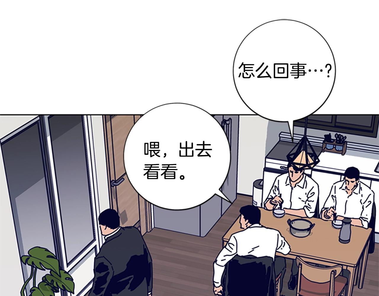 清道夫K - 第100話 潛入失敗(1/3) - 3