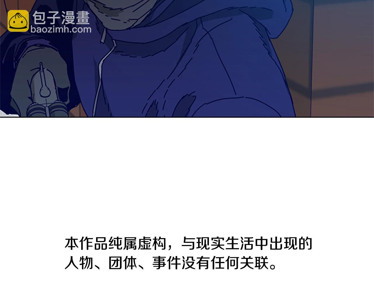 清道夫K - 第100話 潛入失敗(1/3) - 5