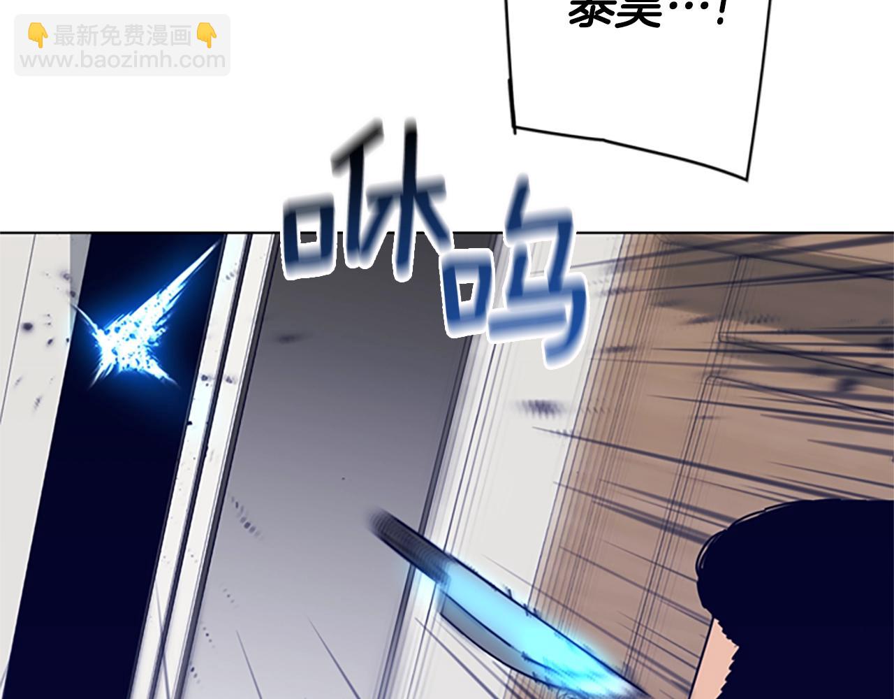 清道夫K - 第100話 潛入失敗(2/3) - 1