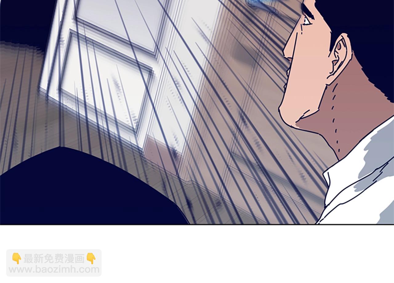 清道夫K - 第100話 潛入失敗(2/3) - 2