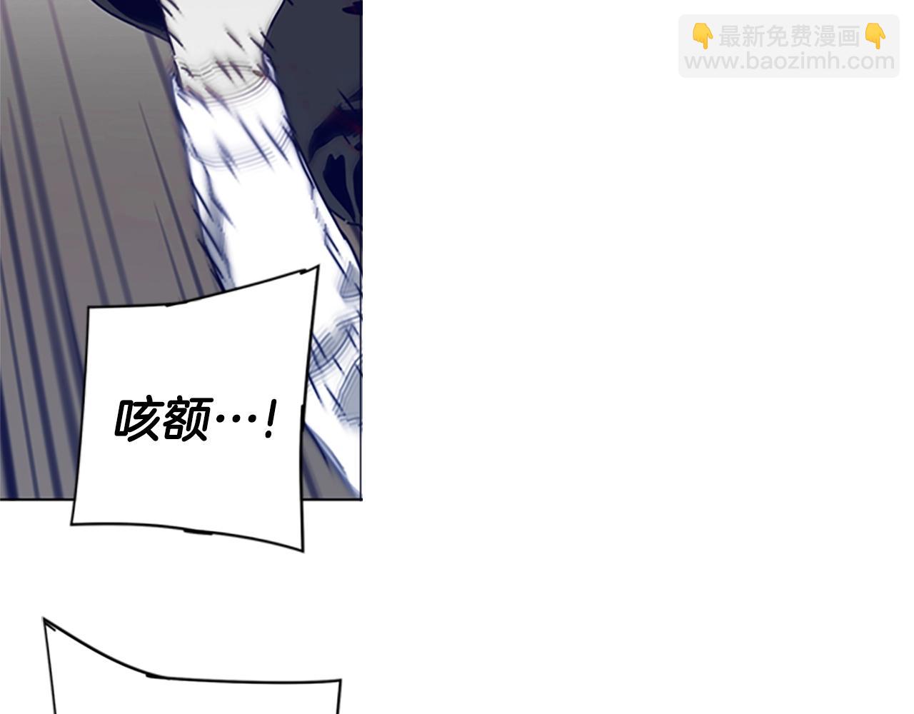 清道夫K - 第100話 潛入失敗(2/3) - 4