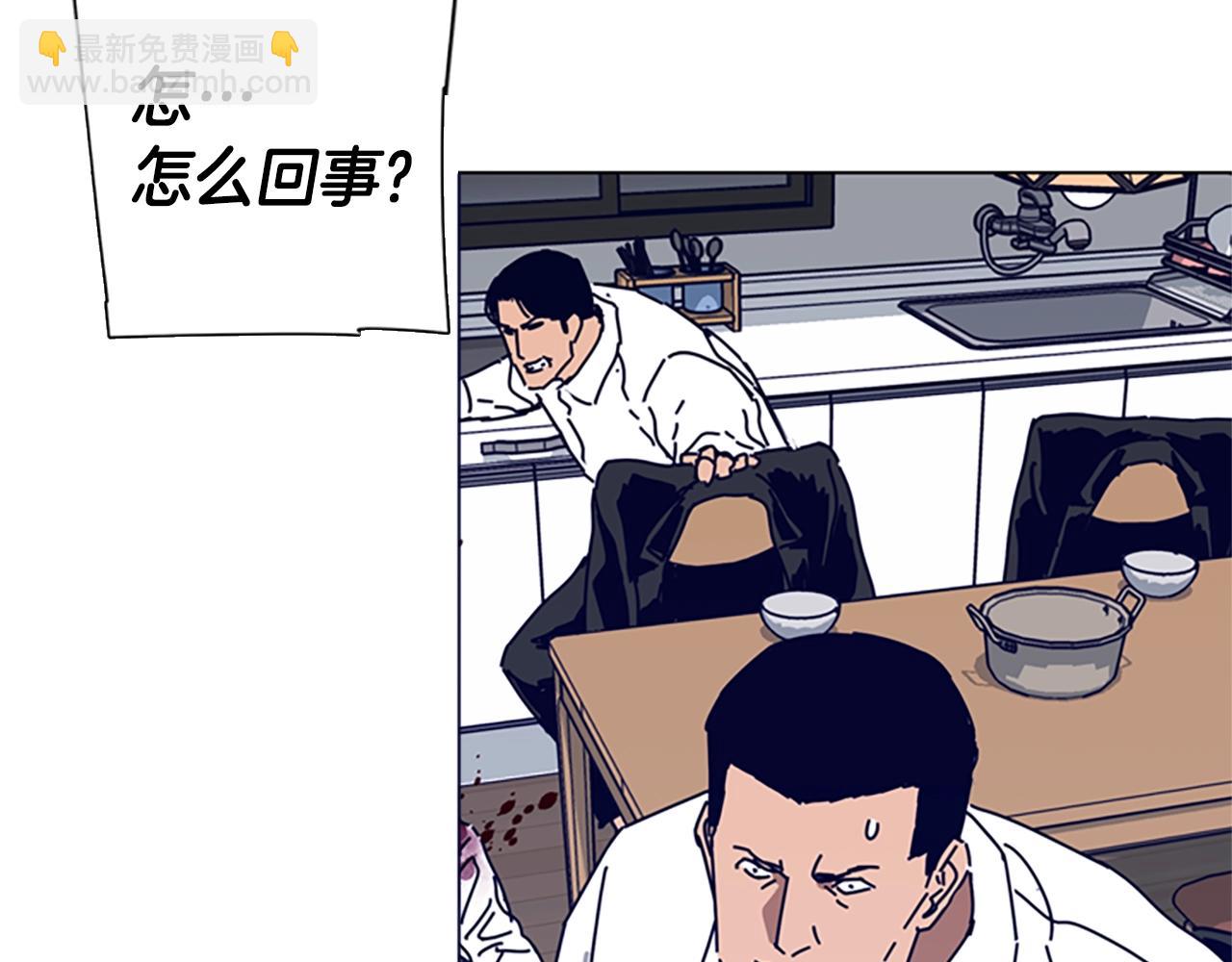 清道夫K - 第100話 潛入失敗(2/3) - 5