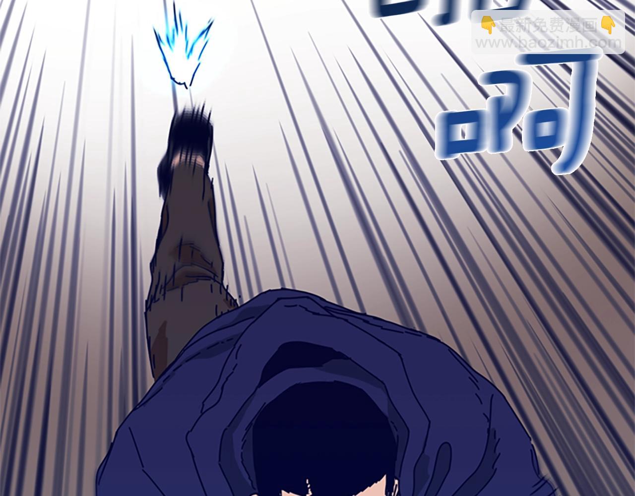 清道夫K - 第100話 潛入失敗(2/3) - 1