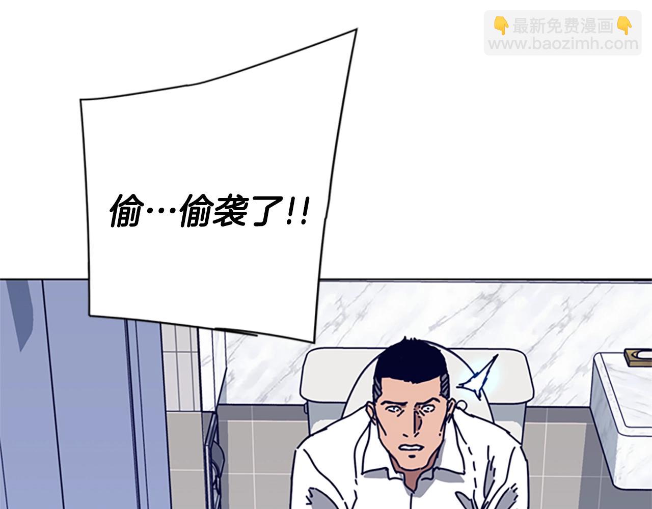 清道夫K - 第100話 潛入失敗(2/3) - 3