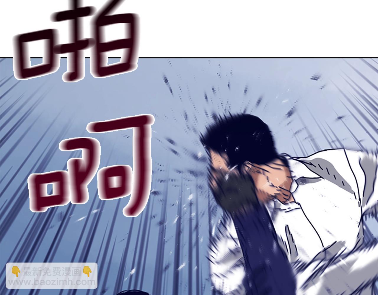 清道夫K - 第100話 潛入失敗(2/3) - 6