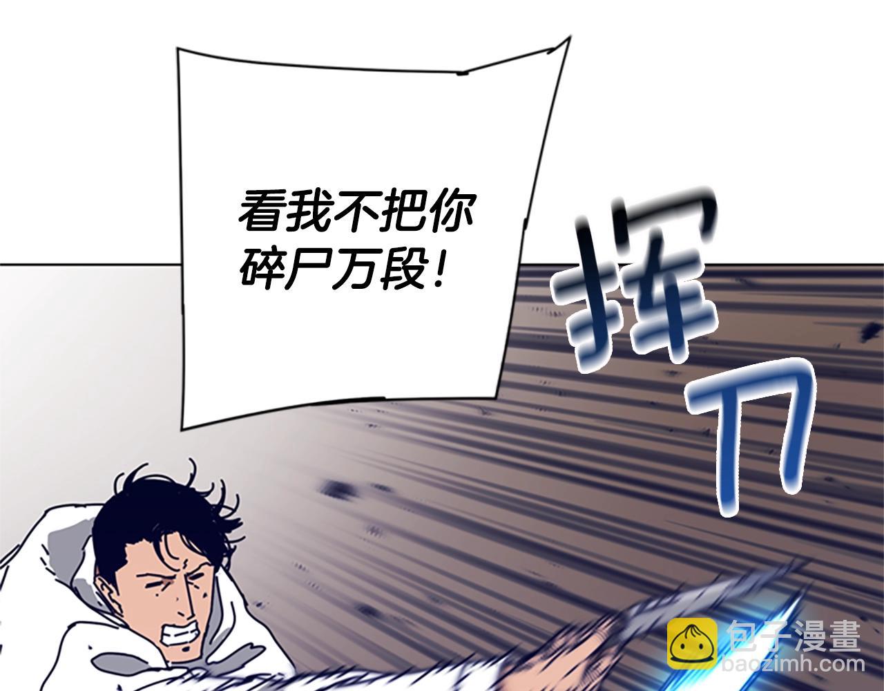 清道夫K - 第100話 潛入失敗(2/3) - 5