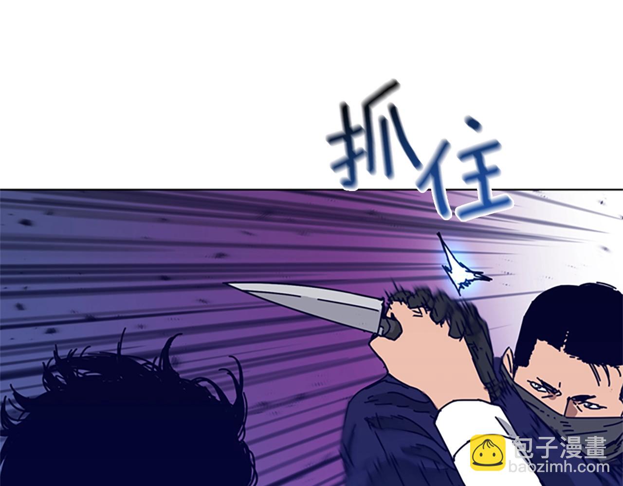 清道夫K - 第100話 潛入失敗(2/3) - 8