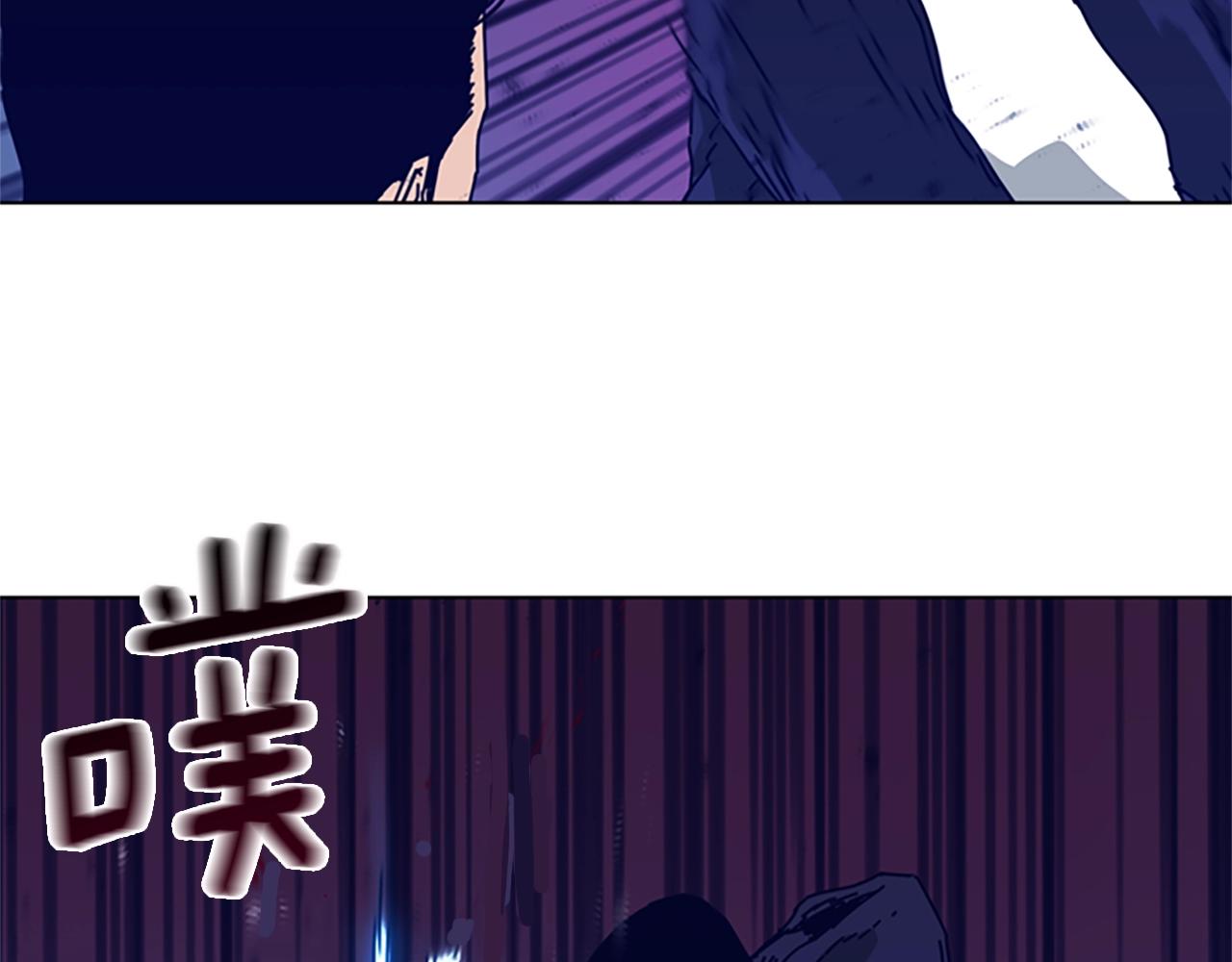 清道夫K - 第100話 潛入失敗(2/3) - 1