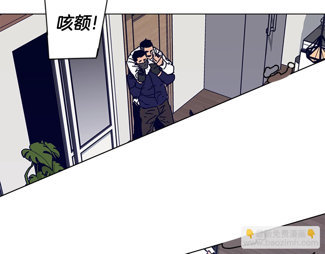 清道夫K - 第100話 潛入失敗(2/3) - 1