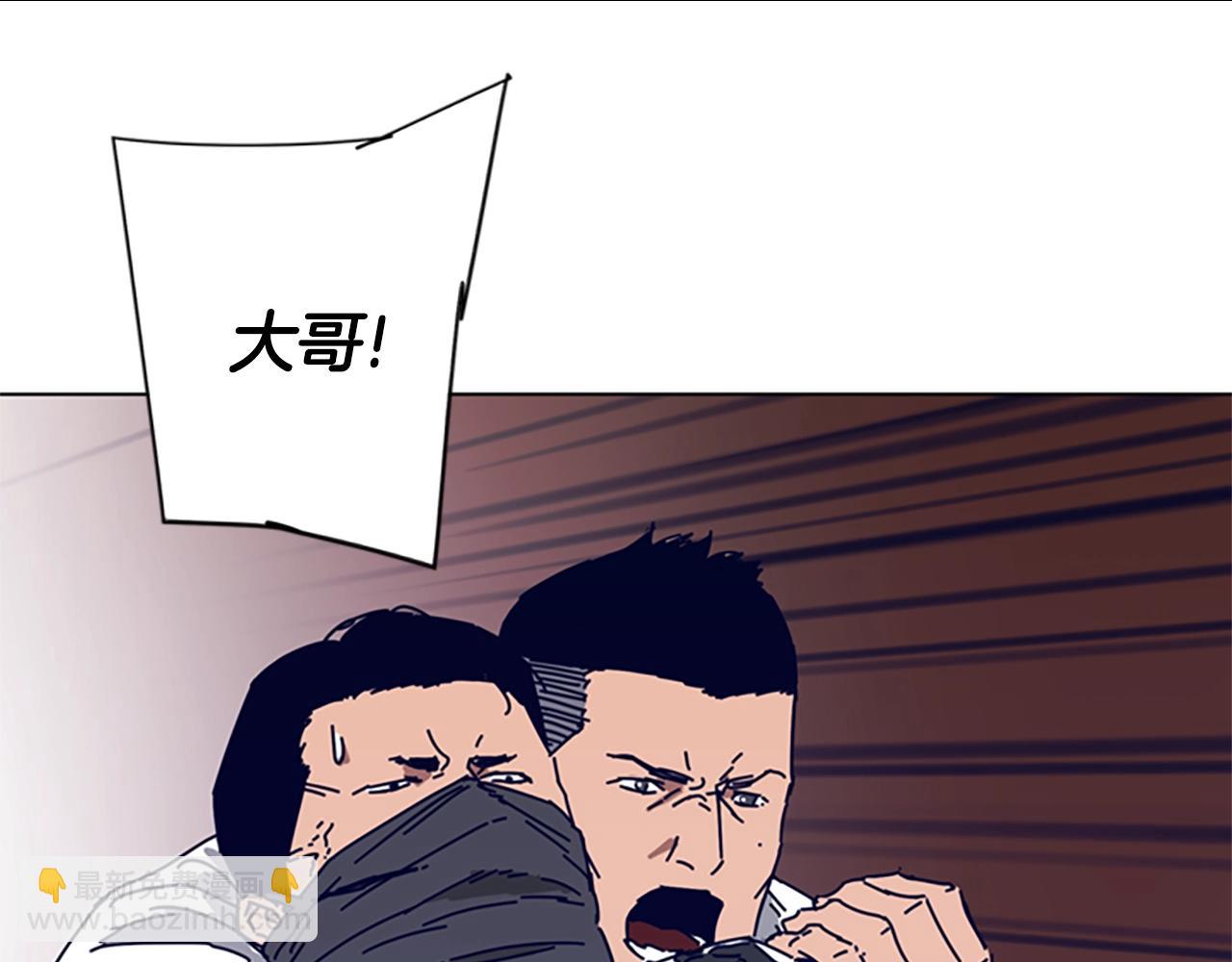 清道夫K - 第100話 潛入失敗(2/3) - 5