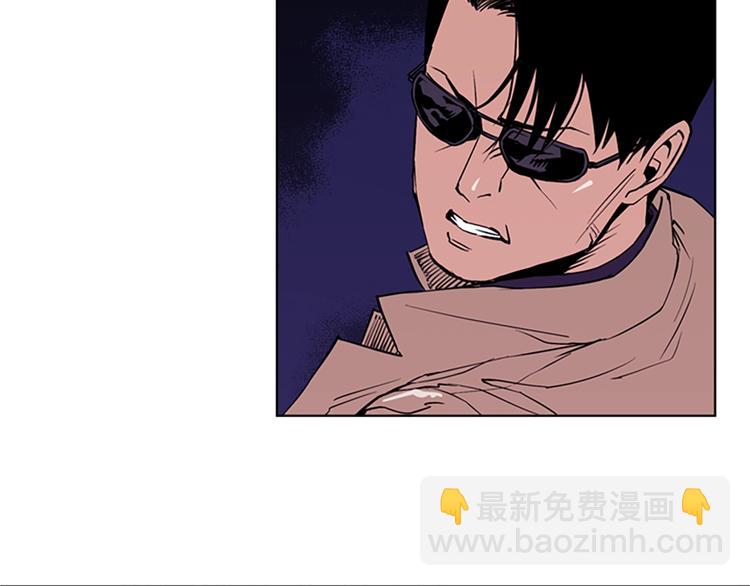 清道夫K - 第1話 陰影中的屠夫(3/3) - 2