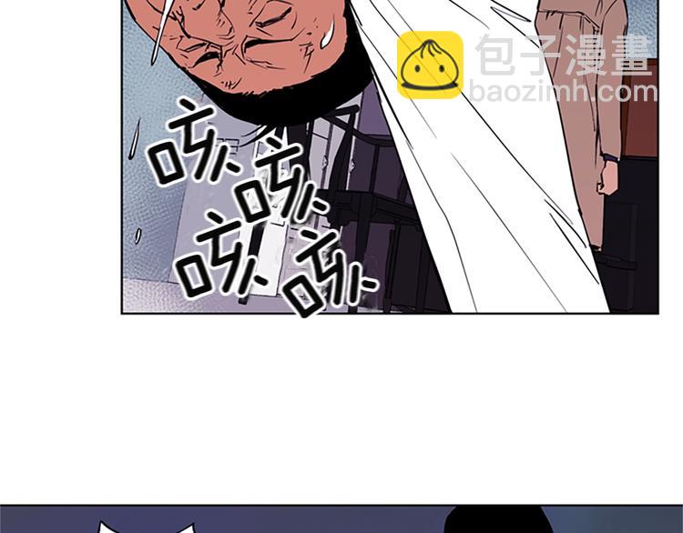 清道夫K - 第1話 陰影中的屠夫(3/3) - 2