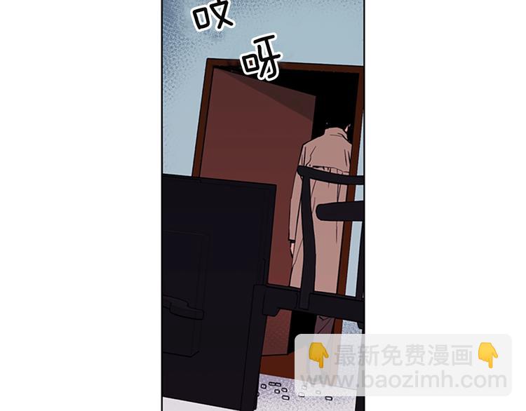 清道夫K - 第1話 陰影中的屠夫(3/3) - 3