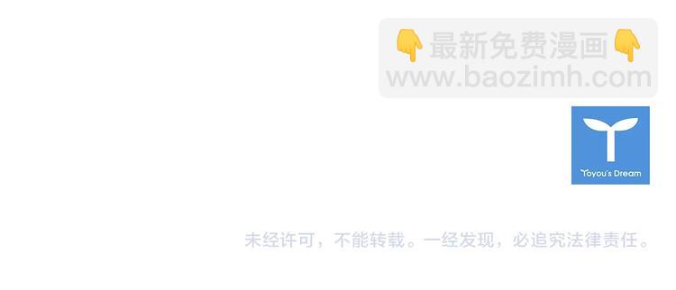 清道夫K - 第1話 陰影中的屠夫(3/3) - 3