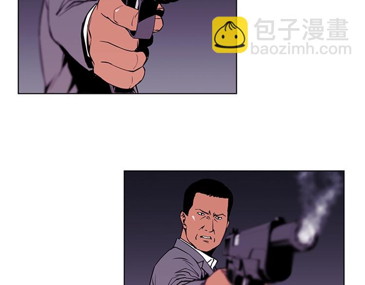 清道夫K - 第1話 陰影中的屠夫(2/3) - 7