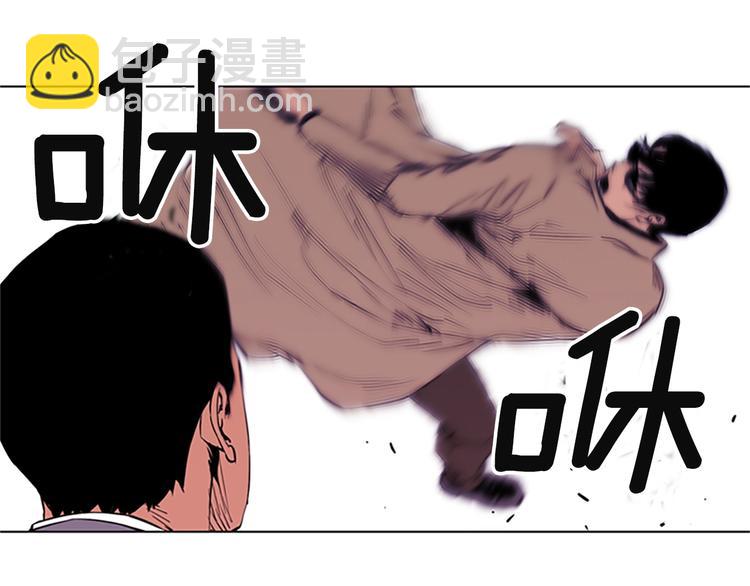 清道夫K - 第1話 陰影中的屠夫(2/3) - 8