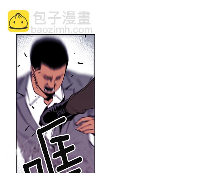 清道夫K - 第1話 陰影中的屠夫(2/3) - 1