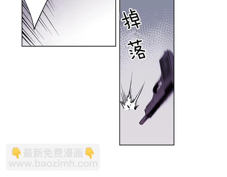 清道夫K - 第1話 陰影中的屠夫(2/3) - 7