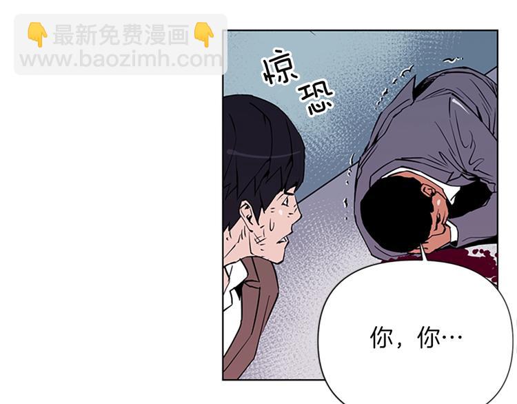 清道夫K - 第1話 陰影中的屠夫(2/3) - 8