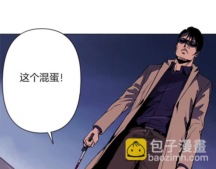 清道夫K - 第1話 陰影中的屠夫(2/3) - 2