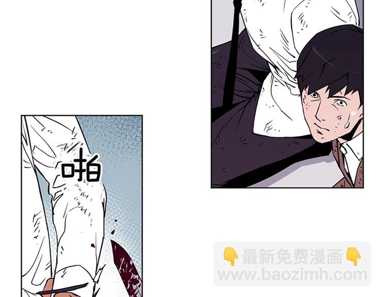 清道夫K - 第1話 陰影中的屠夫(2/3) - 6