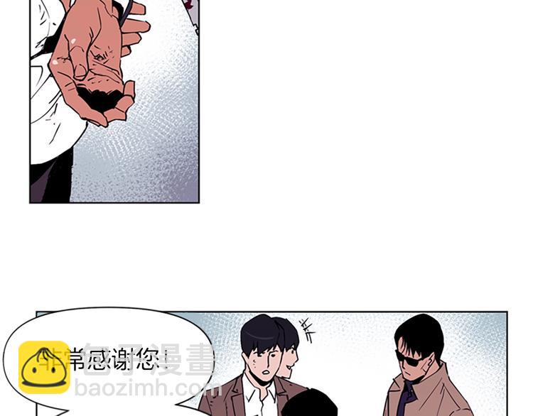 清道夫K - 第1話 陰影中的屠夫(2/3) - 7