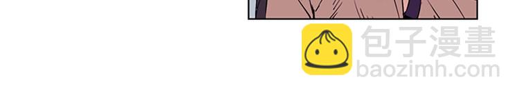 清道夫K - 第1話 陰影中的屠夫(2/3) - 8