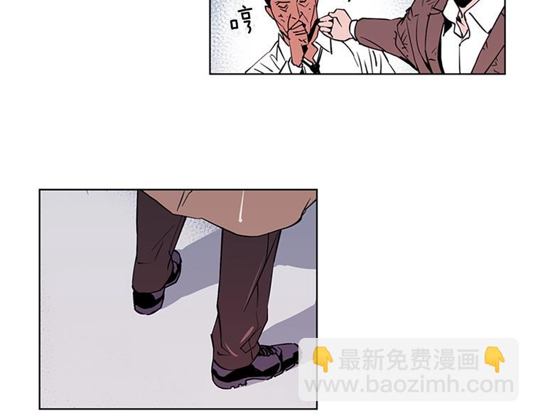 清道夫K - 第1話 陰影中的屠夫(2/3) - 4