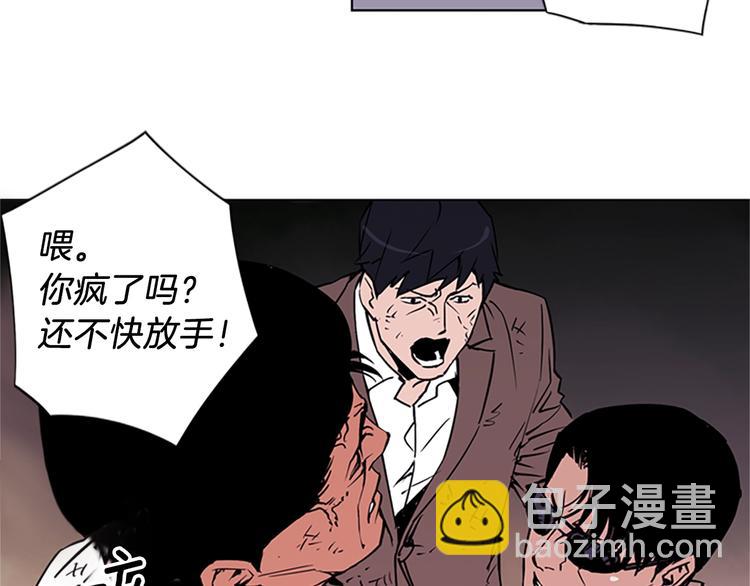 清道夫K - 第1話 陰影中的屠夫(2/3) - 1