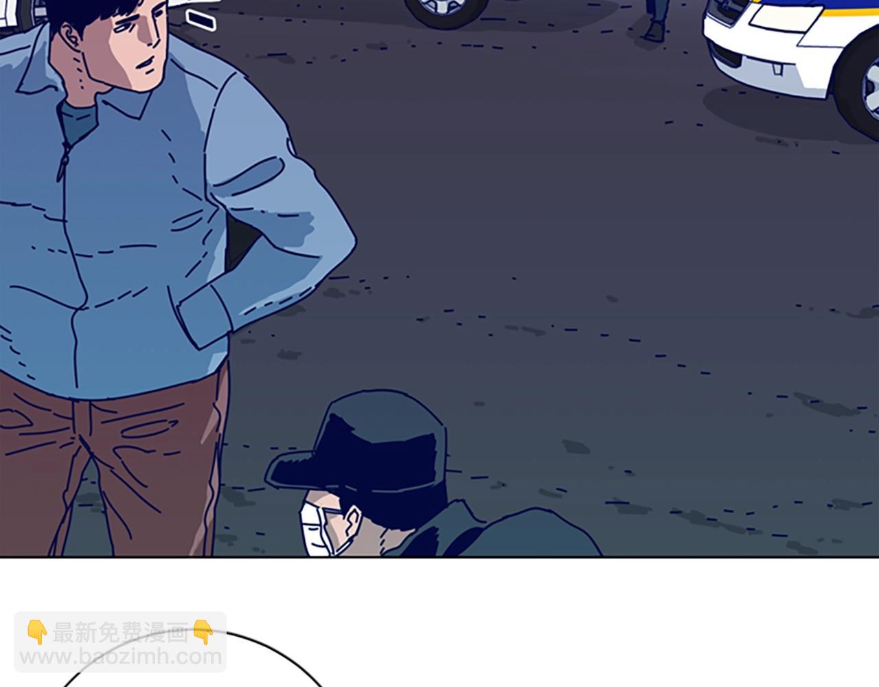 清道夫K - 第102話 合作(2/3) - 6